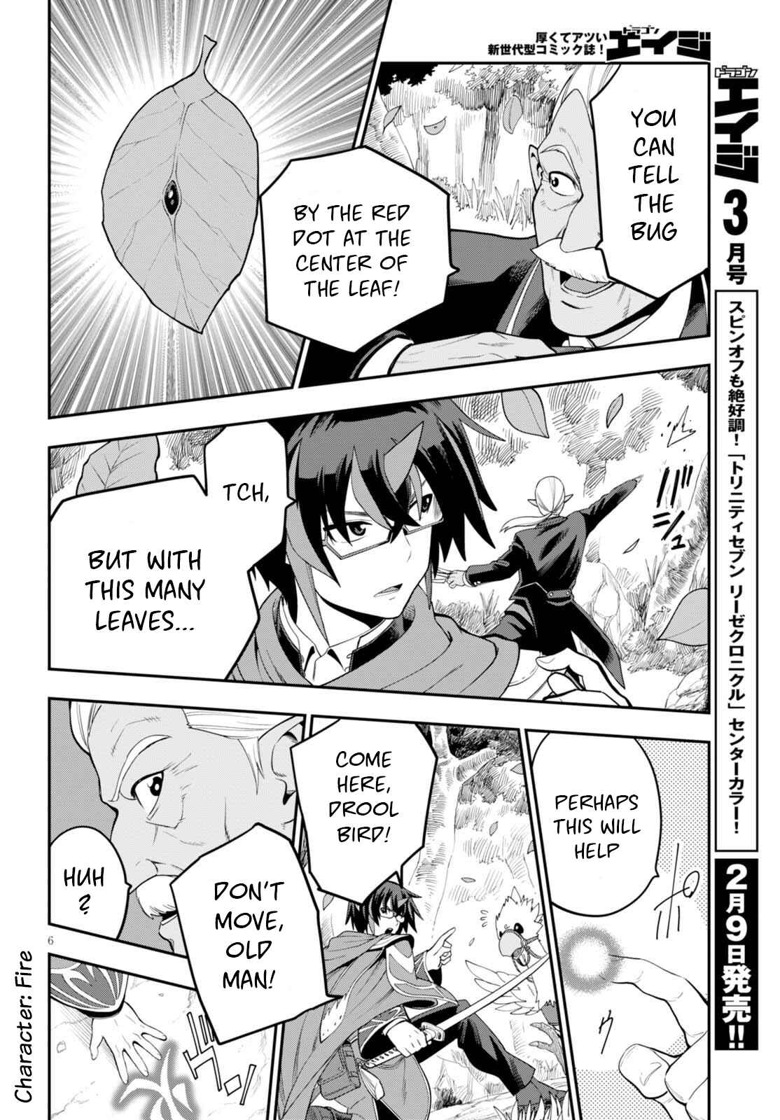 Page 7 Chapter 37 Konjiki no Word Master - Yuusha Yonin ni Makikomareta Unique Cheat