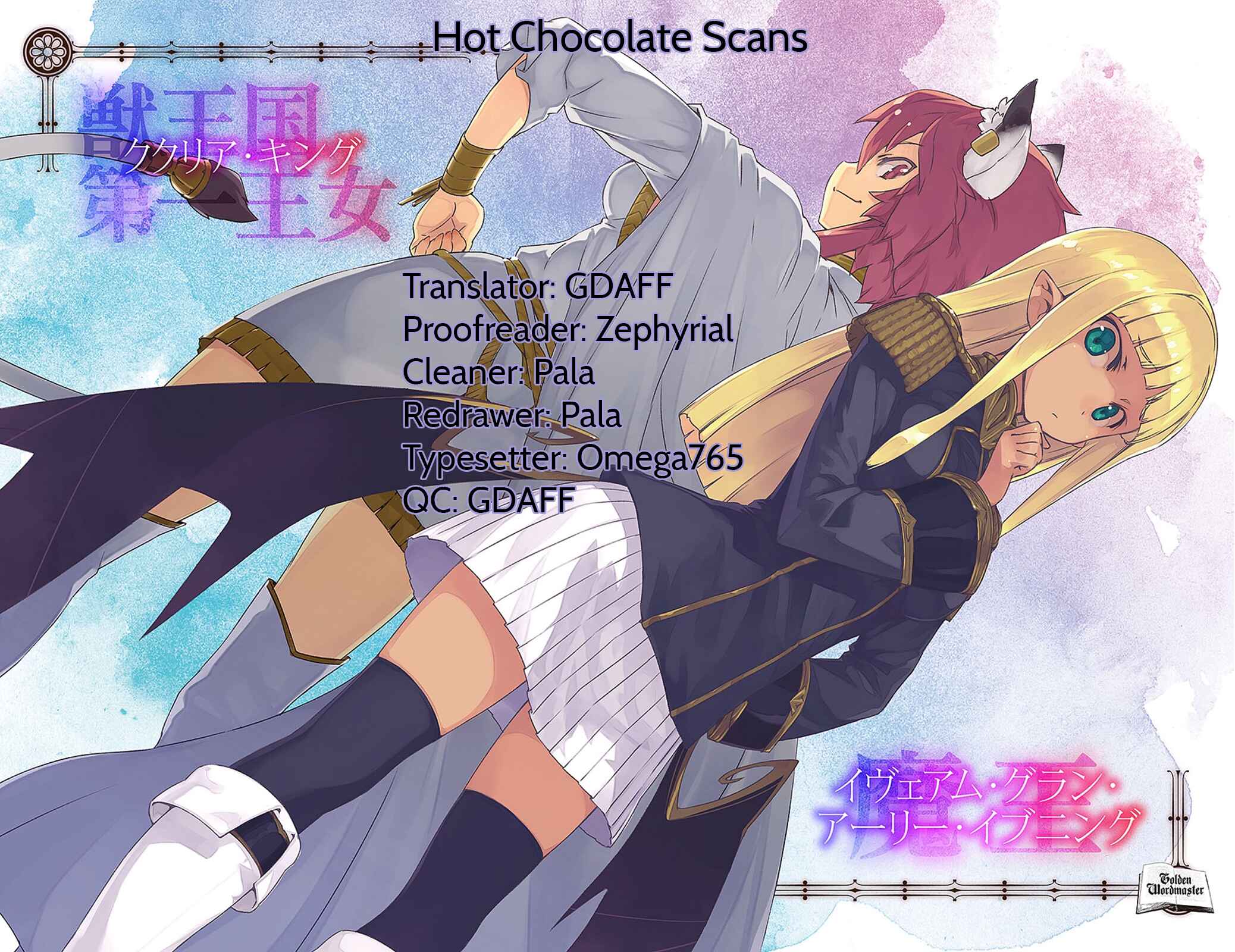 Page 31 Chapter 17 Konjiki no Word Master - Yuusha Yonin ni Makikomareta Unique Cheat