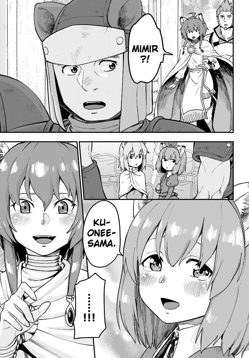 Page 13 Chapter 32 Konjiki no Word Master - Yuusha Yonin ni Makikomareta Unique Cheat