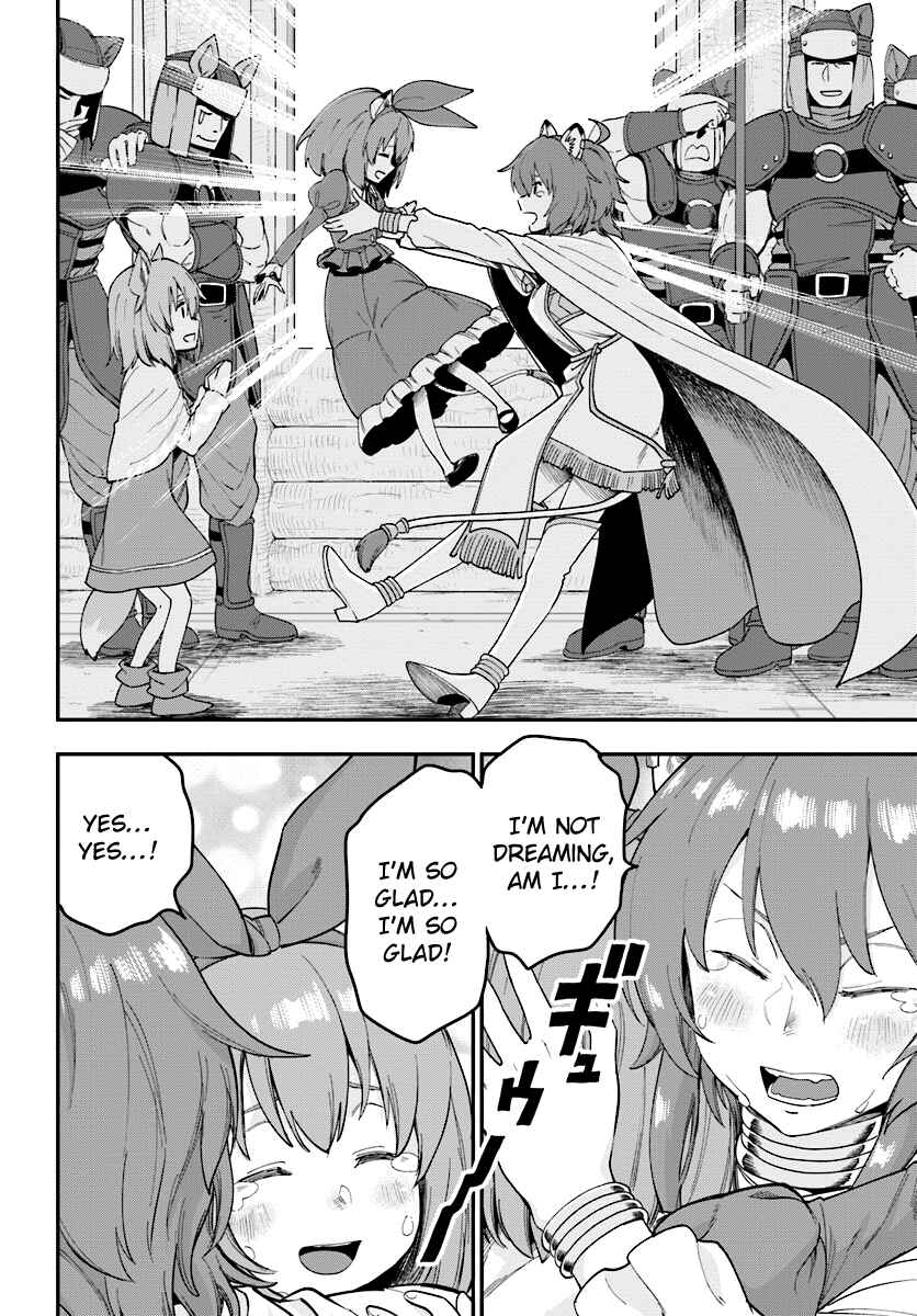 Page 14 Chapter 32 Konjiki no Word Master - Yuusha Yonin ni Makikomareta Unique Cheat