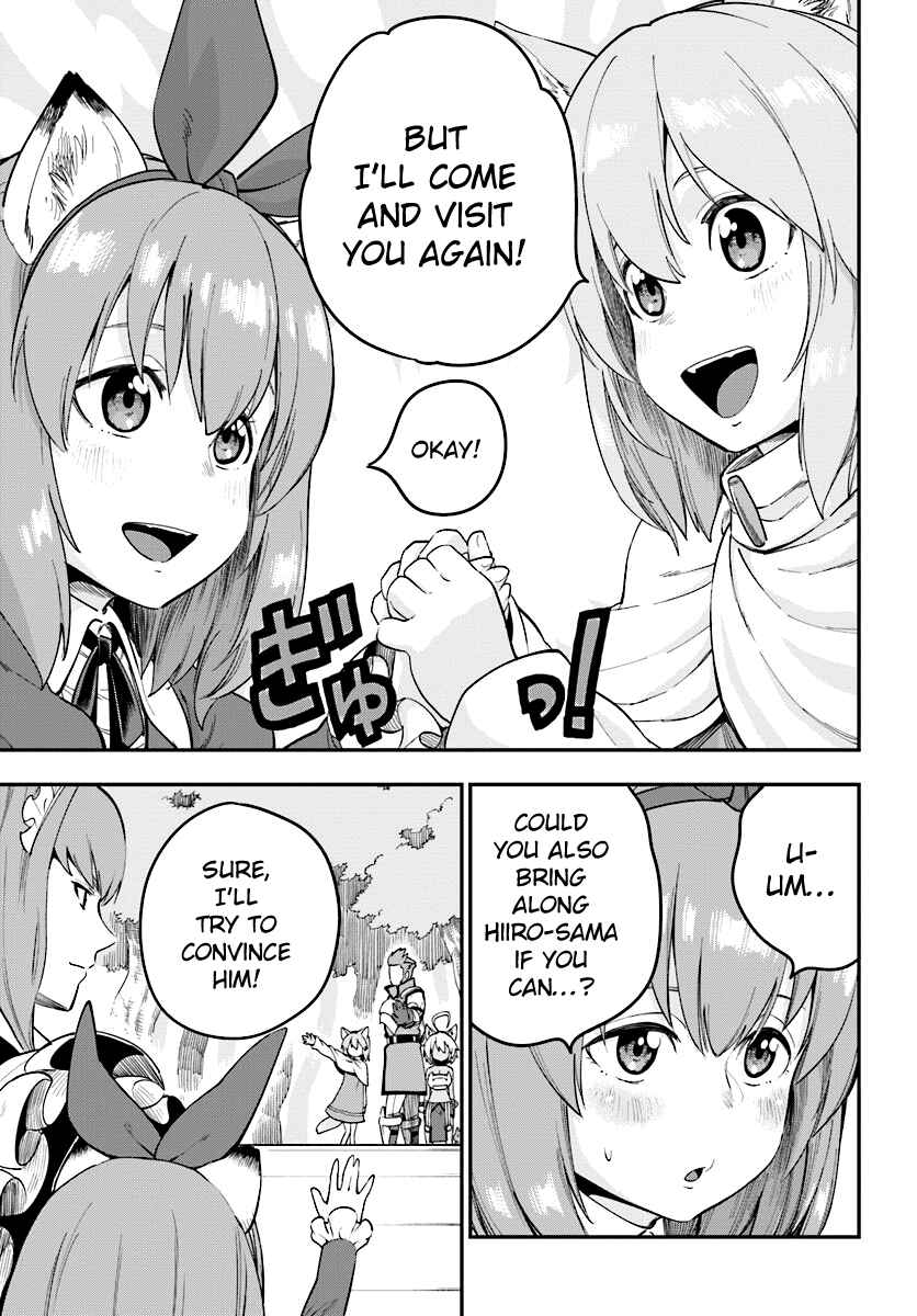 Page 17 Chapter 32 Konjiki no Word Master - Yuusha Yonin ni Makikomareta Unique Cheat