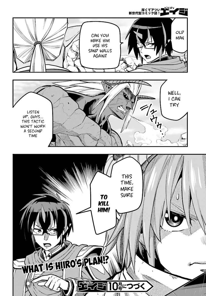 Page 30 Chapter 44 Konjiki no Word Master - Yuusha Yonin ni Makikomareta Unique Cheat