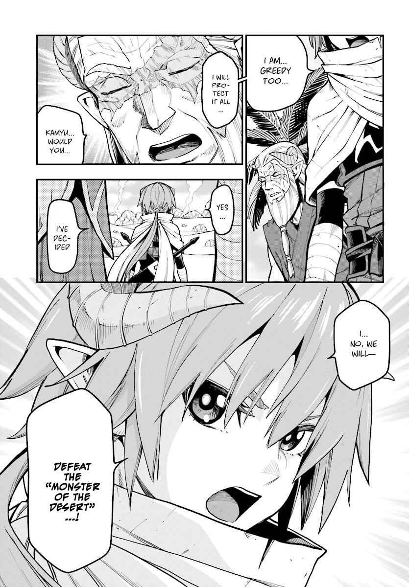 Page 4 Chapter 44 Konjiki no Word Master - Yuusha Yonin ni Makikomareta Unique Cheat
