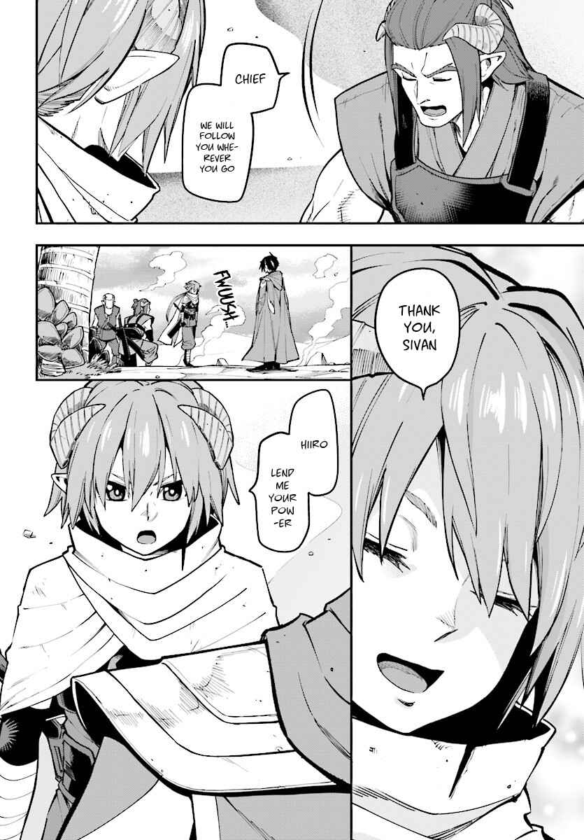 Page 5 Chapter 44 Konjiki no Word Master - Yuusha Yonin ni Makikomareta Unique Cheat