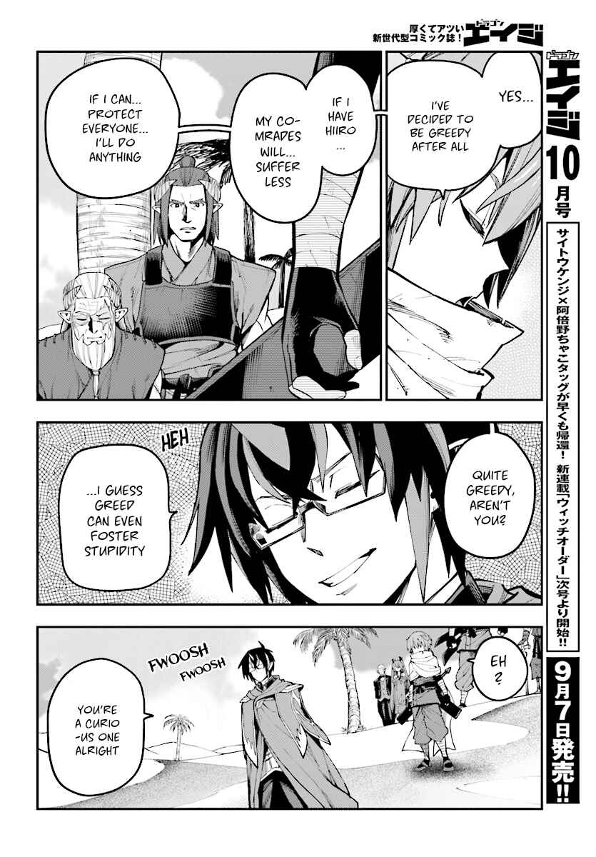 Page 7 Chapter 44 Konjiki no Word Master - Yuusha Yonin ni Makikomareta Unique Cheat