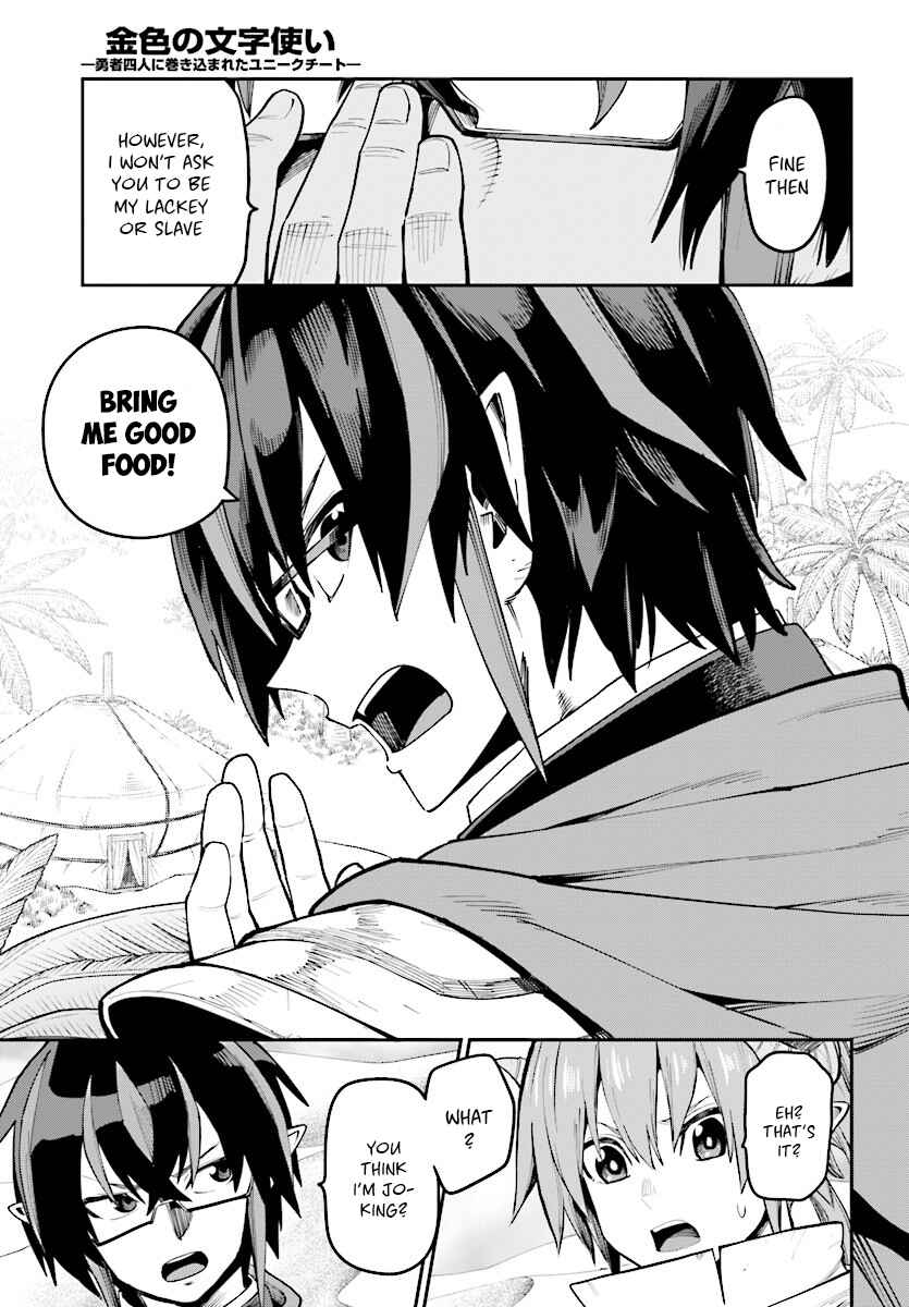 Page 8 Chapter 44 Konjiki no Word Master - Yuusha Yonin ni Makikomareta Unique Cheat