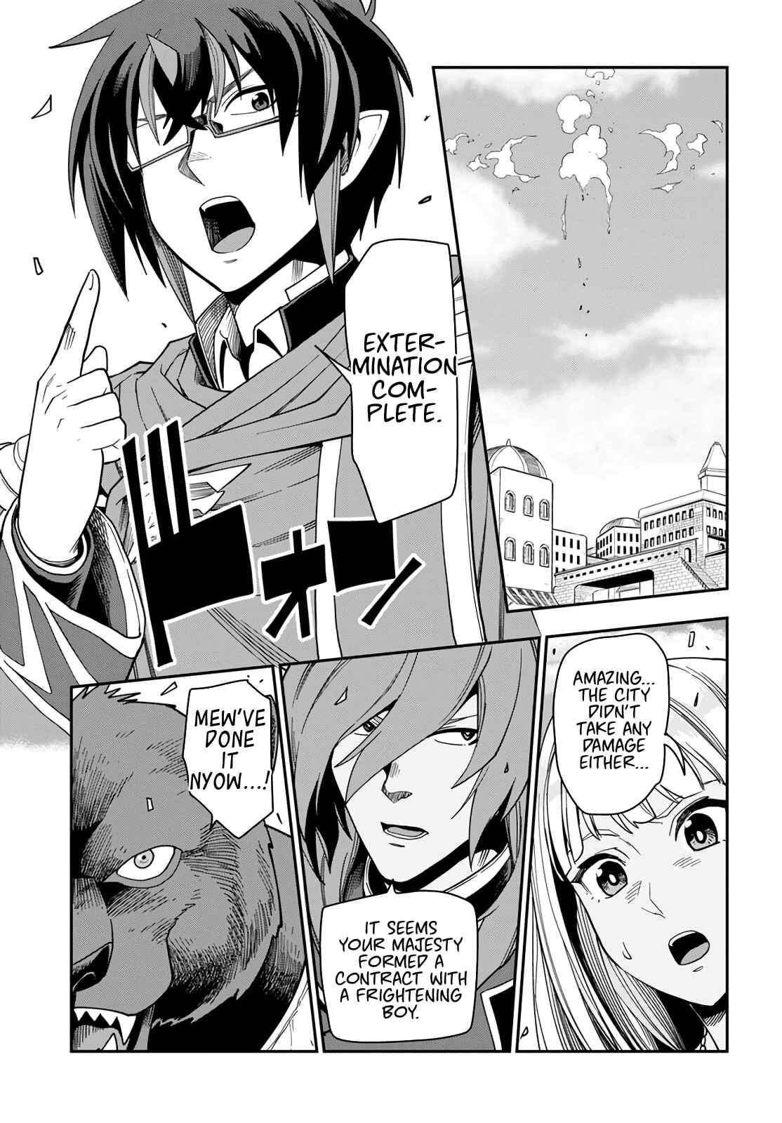 Page 25 Chapter 66 Konjiki no Word Master - Yuusha Yonin ni Makikomareta Unique Cheat
