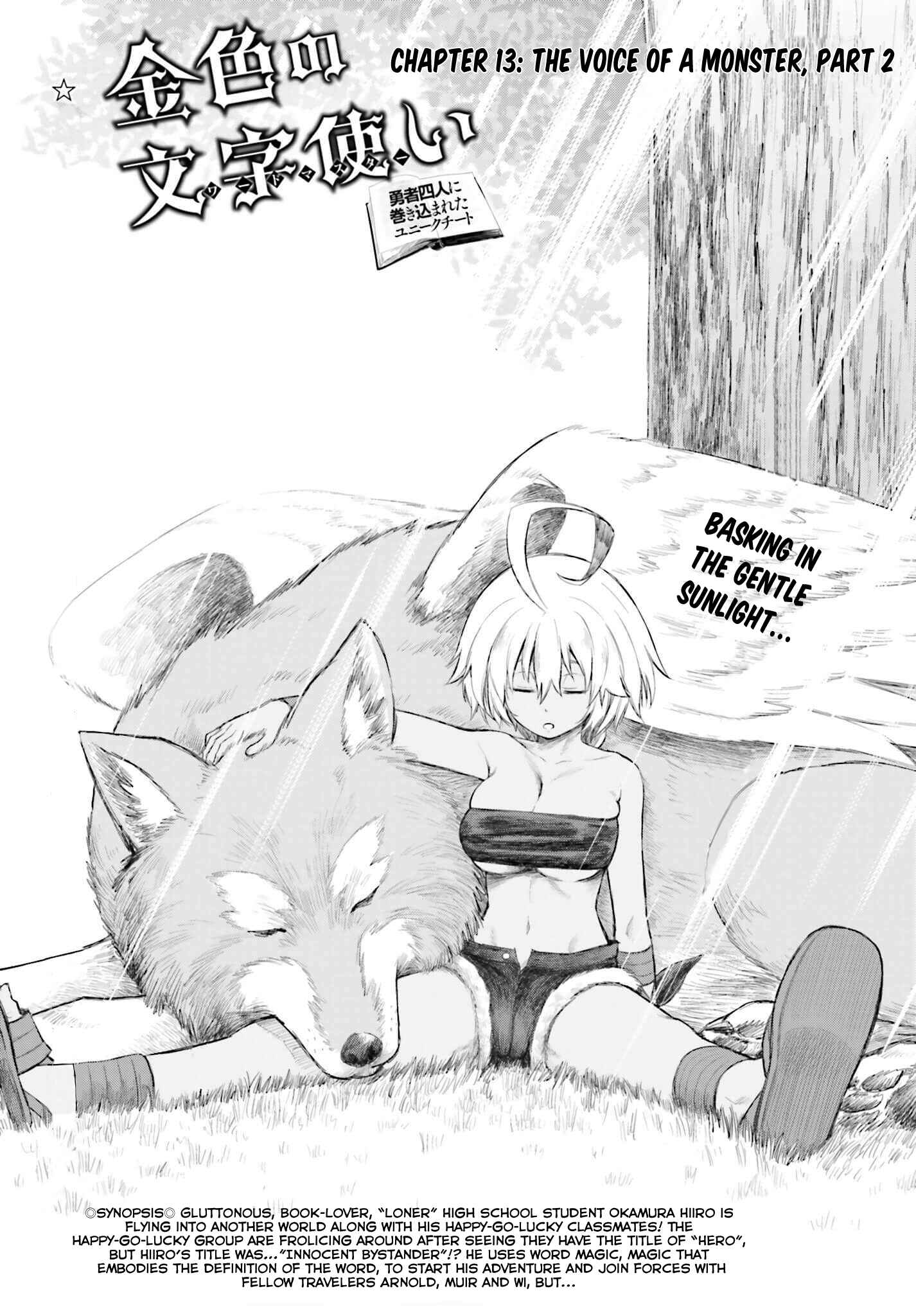 Page 1 Chapter 13 Konjiki no Word Master - Yuusha Yonin ni Makikomareta Unique Cheat