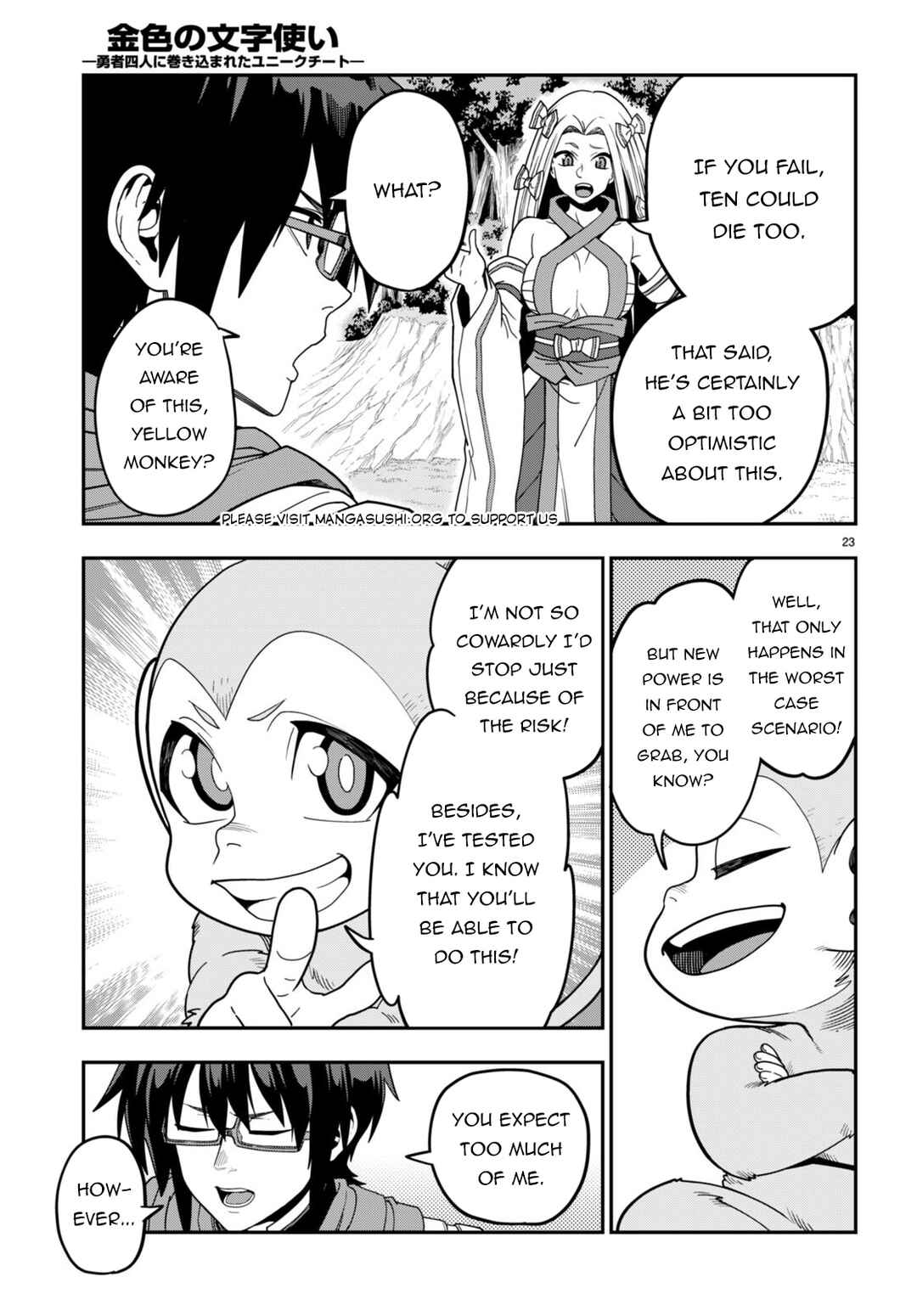 Page 23 Chapter 106 Konjiki no Word Master - Yuusha Yonin ni Makikomareta Unique Cheat