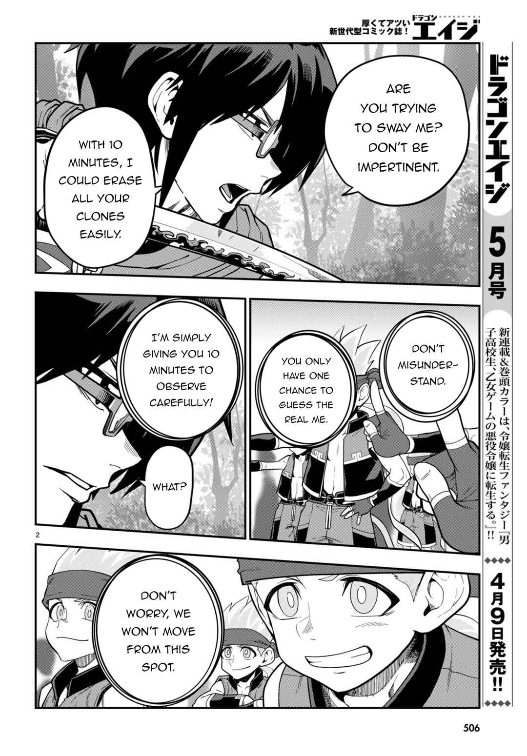 Page 3 Chapter 106 Konjiki no Word Master - Yuusha Yonin ni Makikomareta Unique Cheat