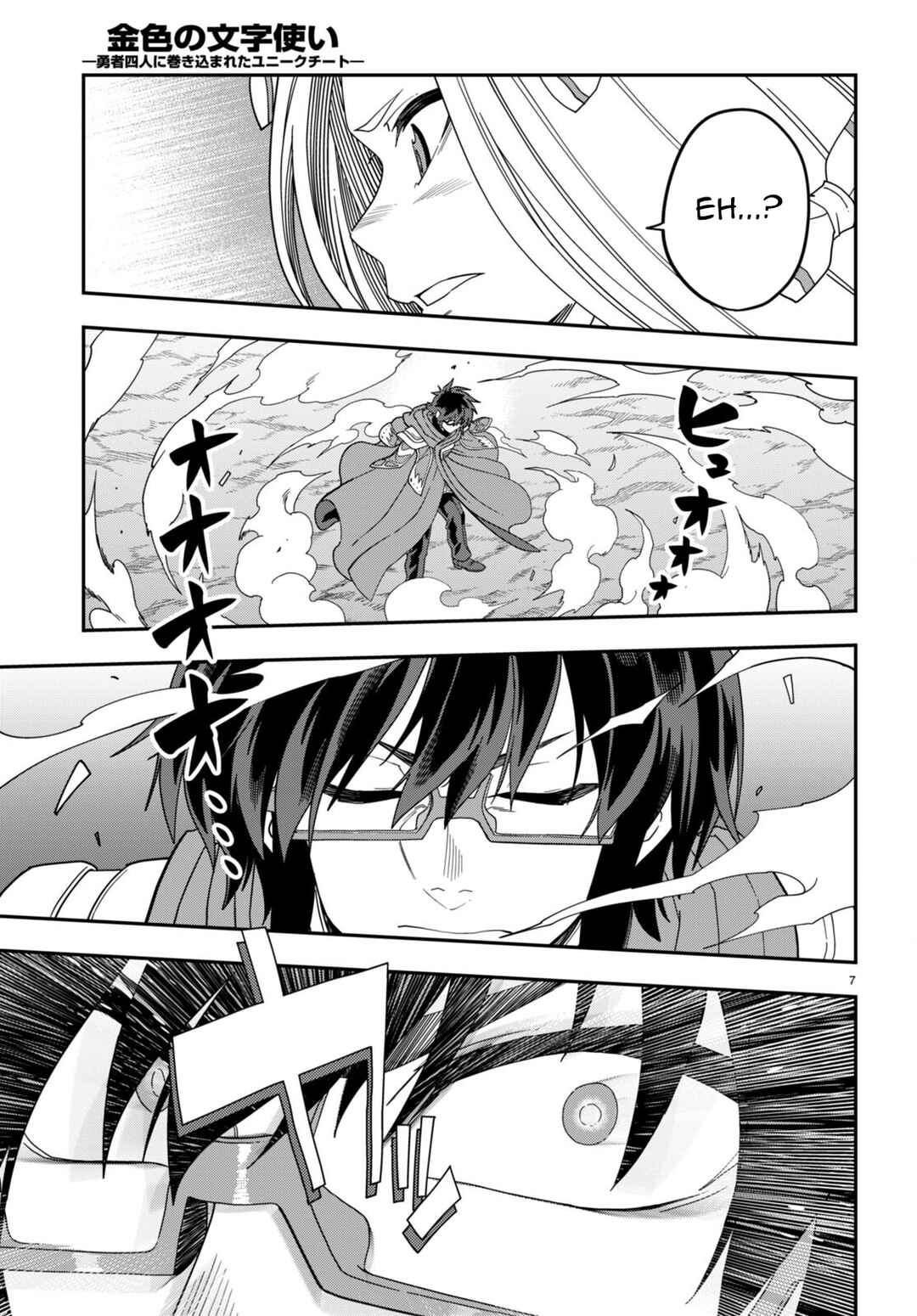 Page 8 Chapter 106 Konjiki no Word Master - Yuusha Yonin ni Makikomareta Unique Cheat