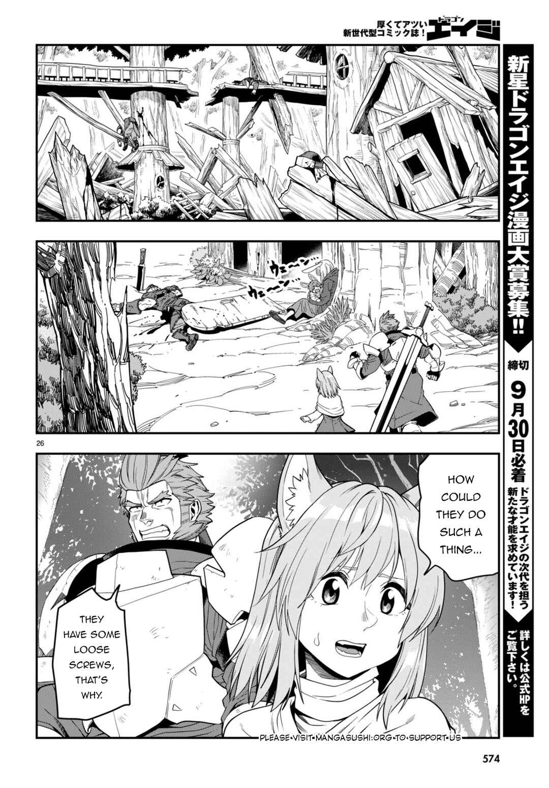 Page 26 Chapter 99 Konjiki no Word Master - Yuusha Yonin ni Makikomareta Unique Cheat