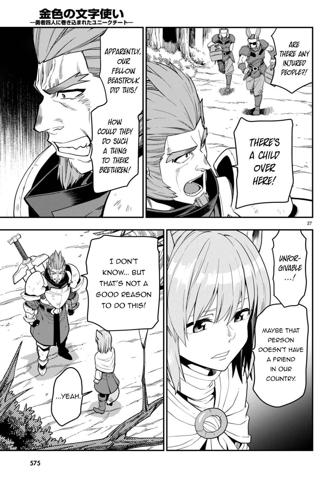 Page 27 Chapter 99 Konjiki no Word Master - Yuusha Yonin ni Makikomareta Unique Cheat