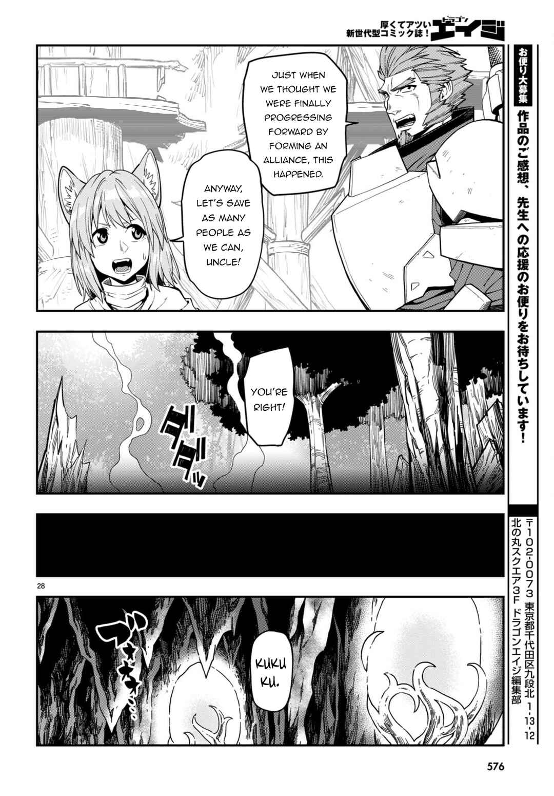 Page 28 Chapter 99 Konjiki no Word Master - Yuusha Yonin ni Makikomareta Unique Cheat