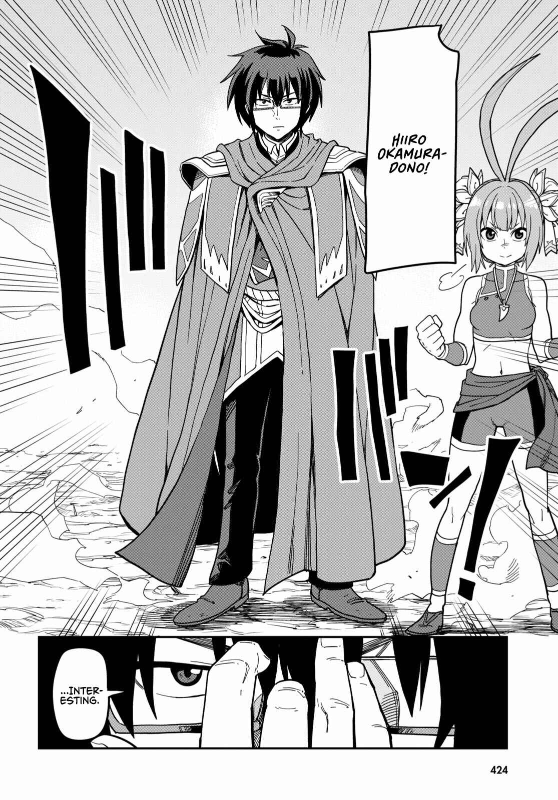 Page 16 Chapter 80 Konjiki no Word Master - Yuusha Yonin ni Makikomareta Unique Cheat