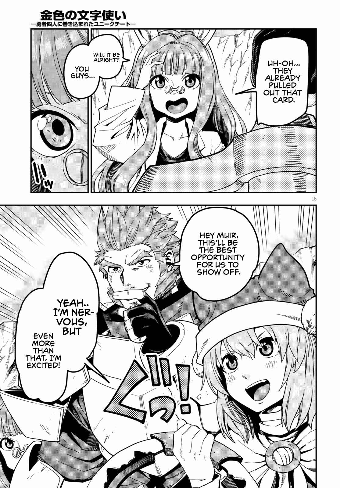 Page 17 Chapter 80 Konjiki no Word Master - Yuusha Yonin ni Makikomareta Unique Cheat