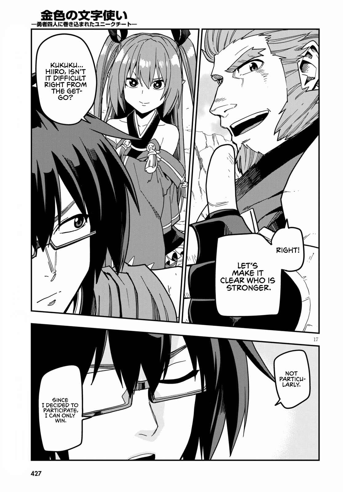 Page 19 Chapter 80 Konjiki no Word Master - Yuusha Yonin ni Makikomareta Unique Cheat