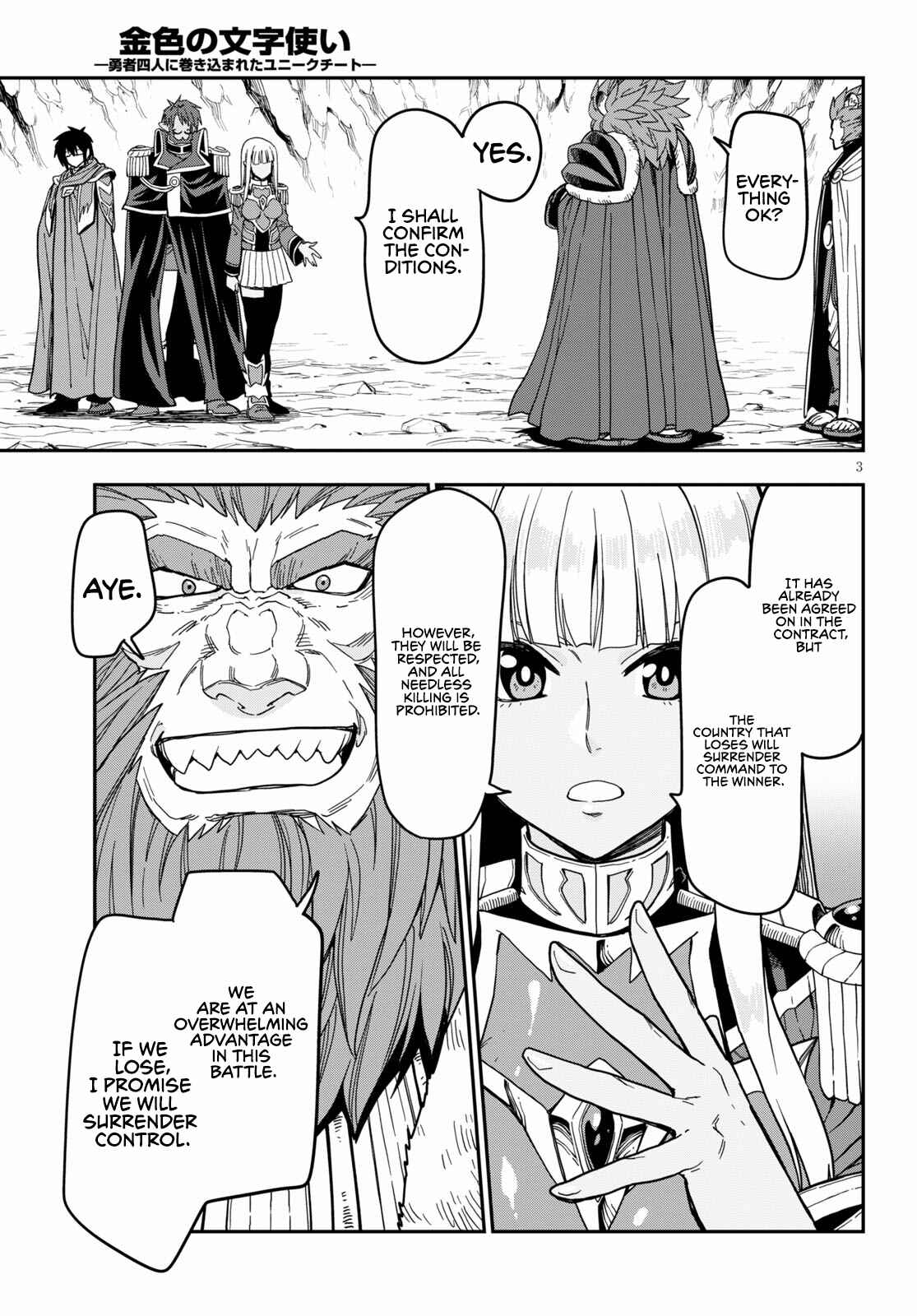 Page 5 Chapter 80 Konjiki no Word Master - Yuusha Yonin ni Makikomareta Unique Cheat