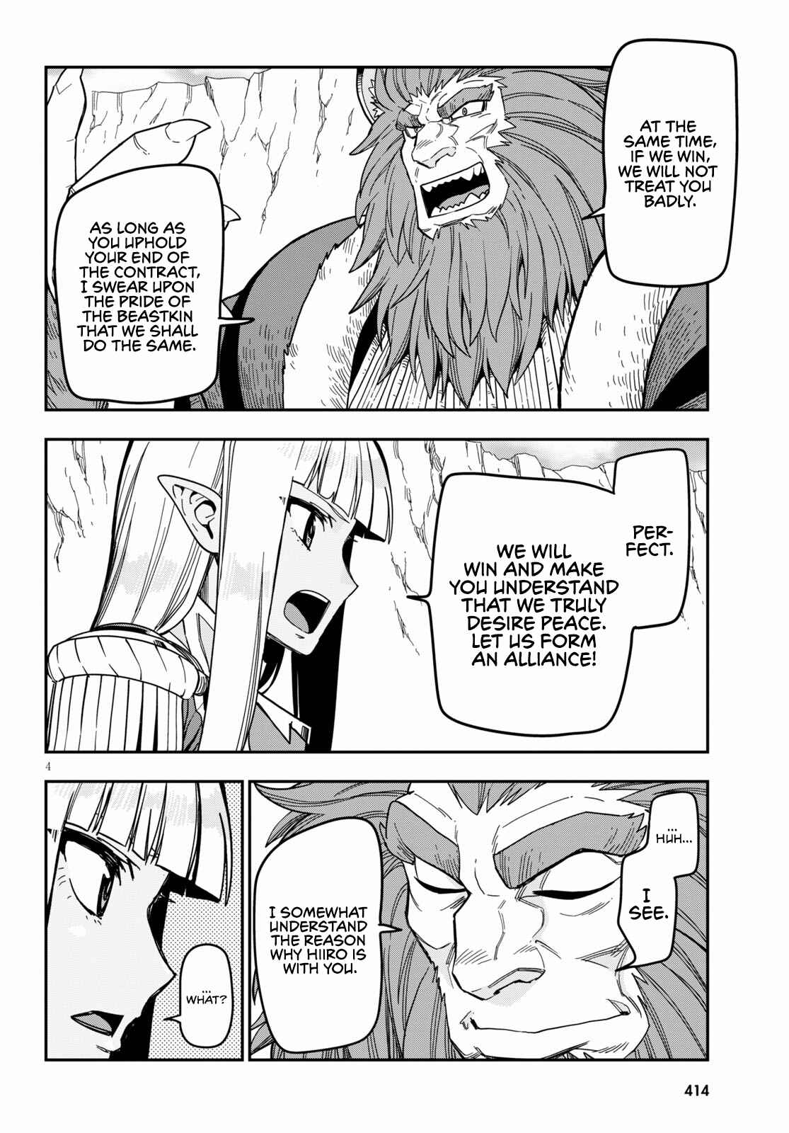 Page 6 Chapter 80 Konjiki no Word Master - Yuusha Yonin ni Makikomareta Unique Cheat