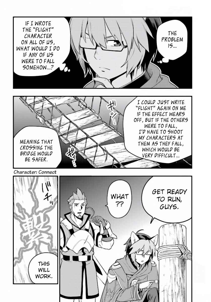 Page 16 Chapter 27 Konjiki no Word Master - Yuusha Yonin ni Makikomareta Unique Cheat