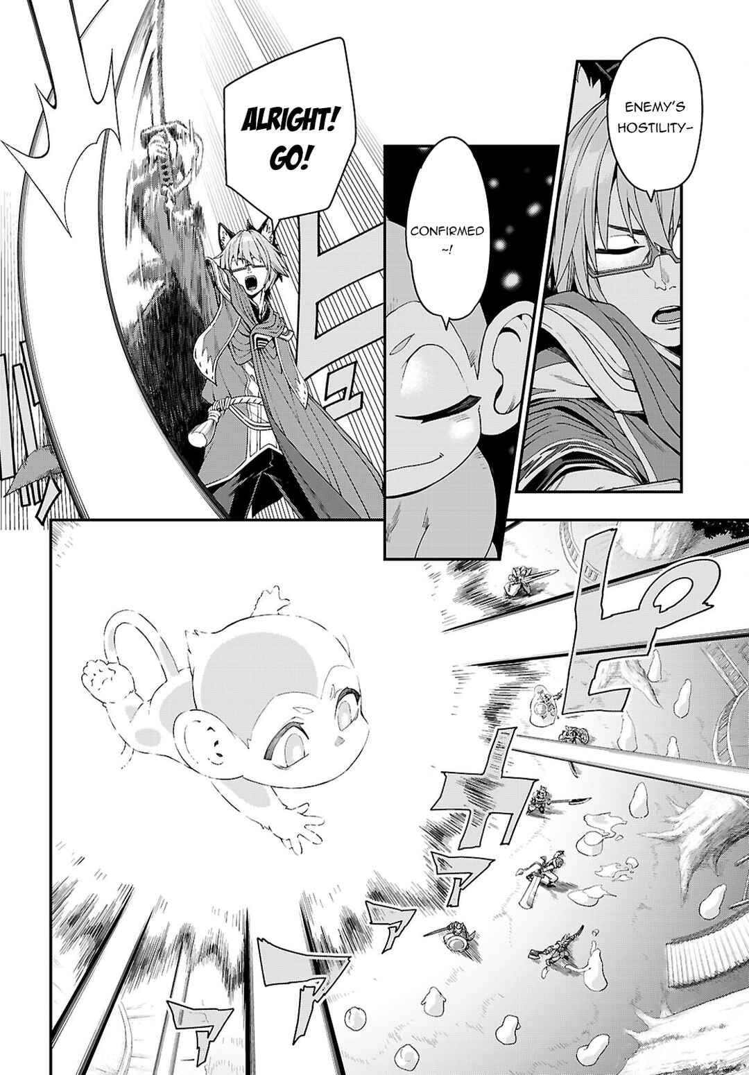 Page 3 Chapter 112 Konjiki no Word Master - Yuusha Yonin ni Makikomareta Unique Cheat