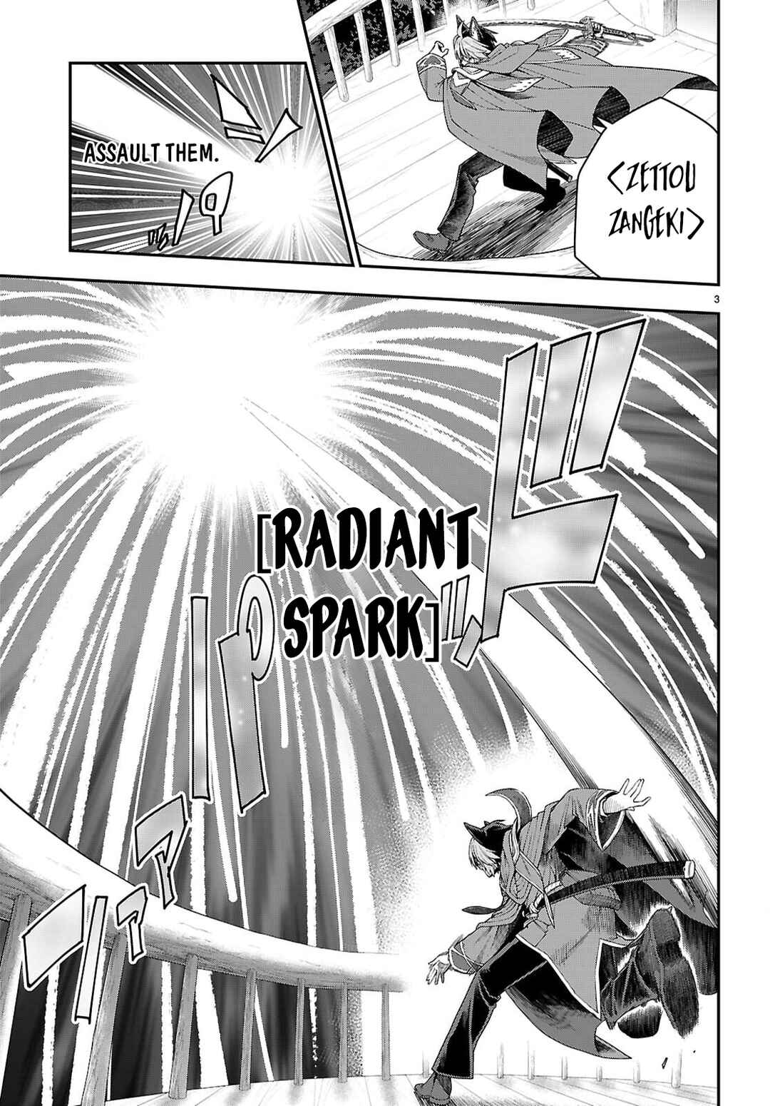 Page 4 Chapter 112 Konjiki no Word Master - Yuusha Yonin ni Makikomareta Unique Cheat