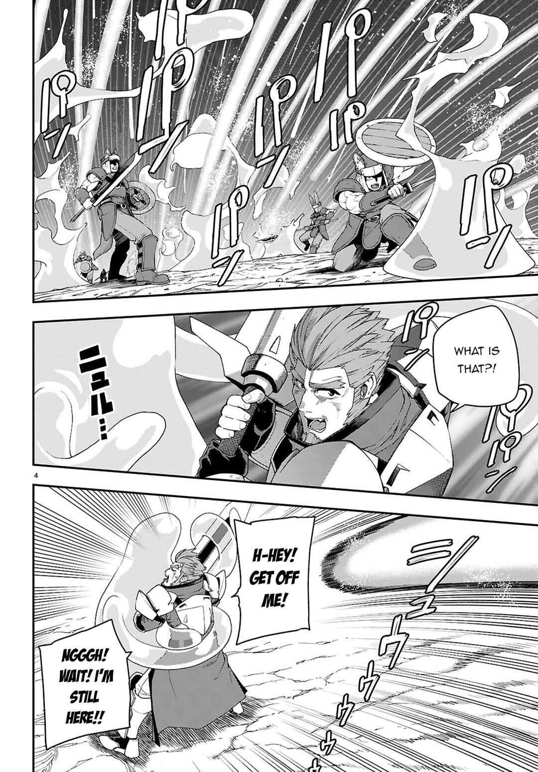 Page 5 Chapter 112 Konjiki no Word Master - Yuusha Yonin ni Makikomareta Unique Cheat