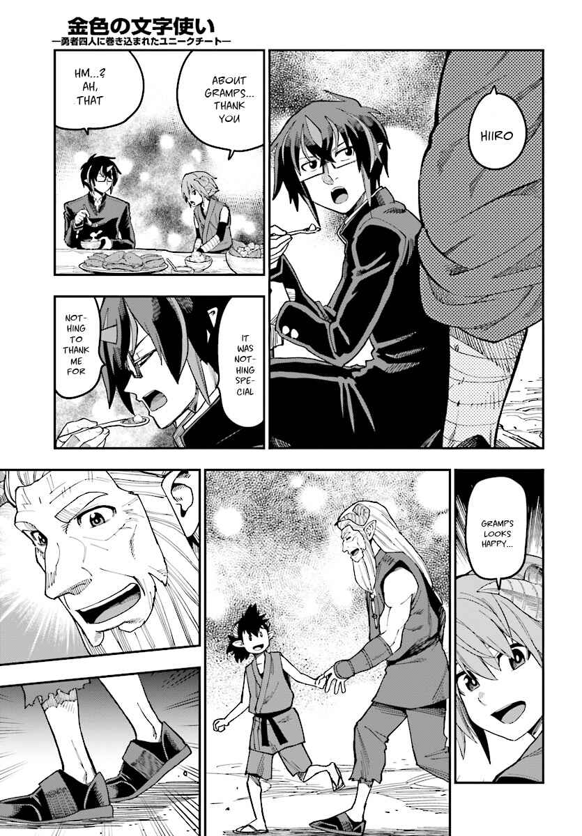 Page 10 Chapter 47 Konjiki no Word Master - Yuusha Yonin ni Makikomareta Unique Cheat