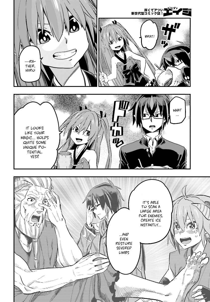 Page 15 Chapter 47 Konjiki no Word Master - Yuusha Yonin ni Makikomareta Unique Cheat