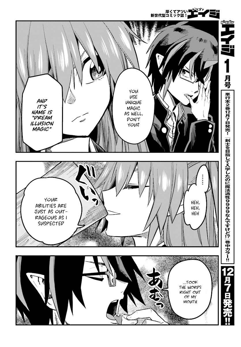 Page 17 Chapter 47 Konjiki no Word Master - Yuusha Yonin ni Makikomareta Unique Cheat