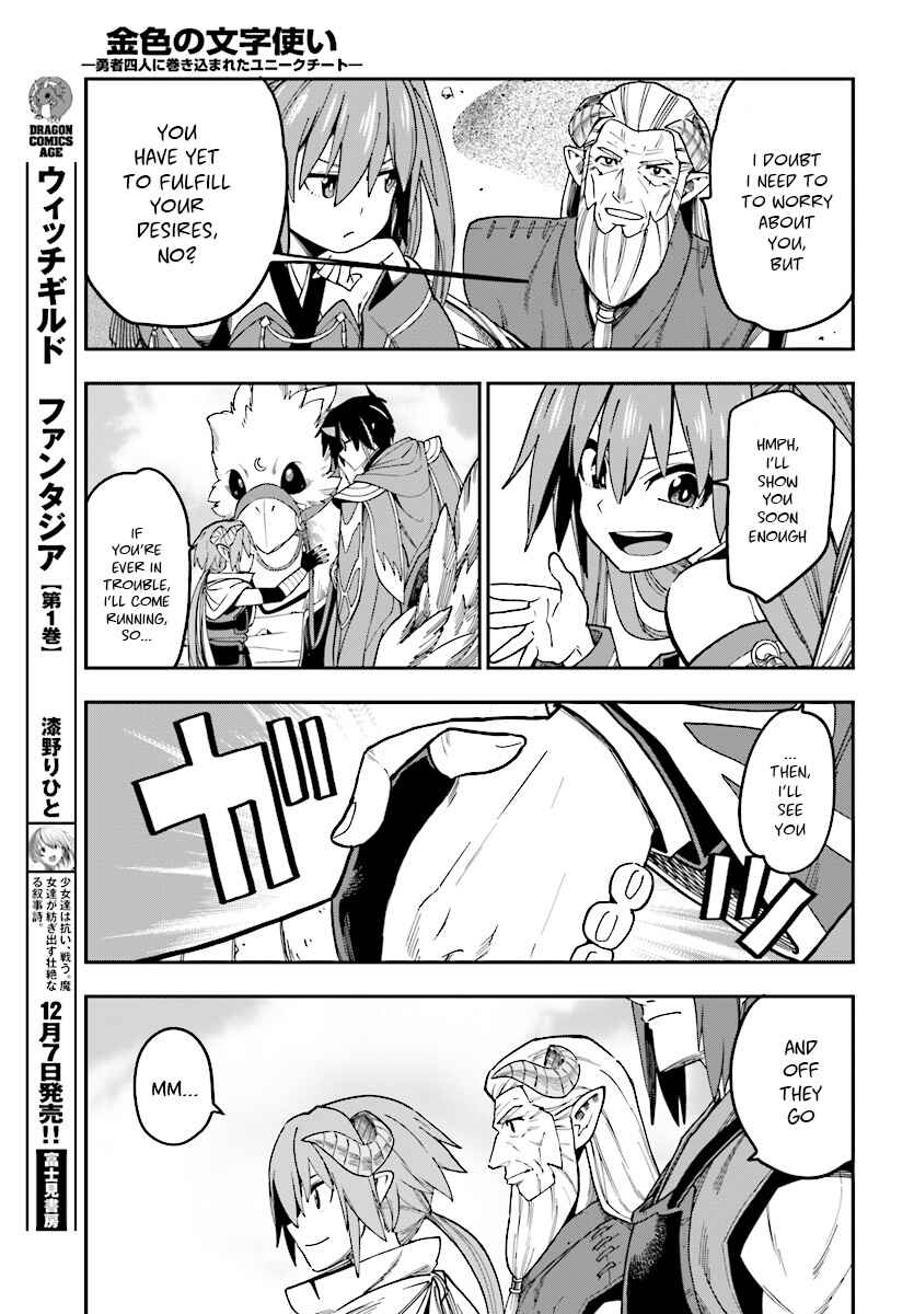 Page 28 Chapter 47 Konjiki no Word Master - Yuusha Yonin ni Makikomareta Unique Cheat