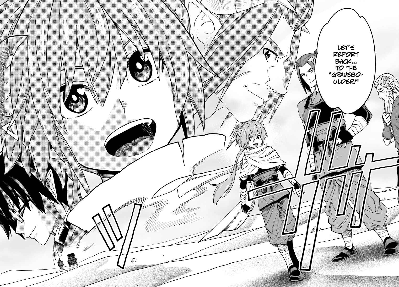 Page 29 Chapter 47 Konjiki no Word Master - Yuusha Yonin ni Makikomareta Unique Cheat