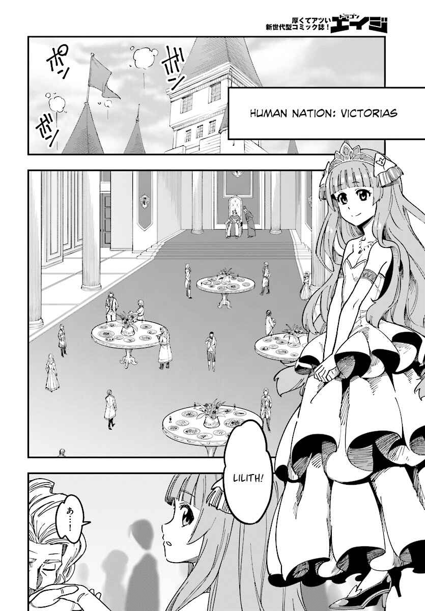 Page 30 Chapter 47 Konjiki no Word Master - Yuusha Yonin ni Makikomareta Unique Cheat