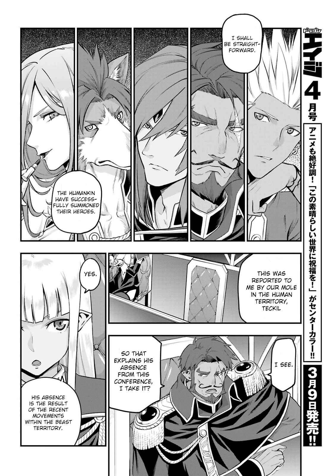 Page 2 Chapter 15.1 Konjiki no Word Master - Yuusha Yonin ni Makikomareta Unique Cheat