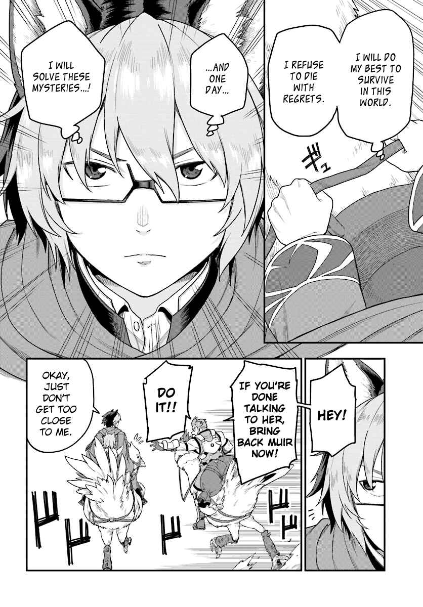 Page 16 Chapter 24 Konjiki no Word Master - Yuusha Yonin ni Makikomareta Unique Cheat