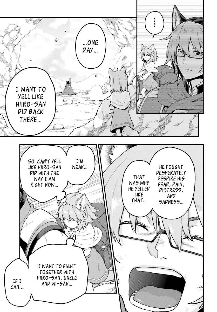 Page 17 Chapter 24 Konjiki no Word Master - Yuusha Yonin ni Makikomareta Unique Cheat