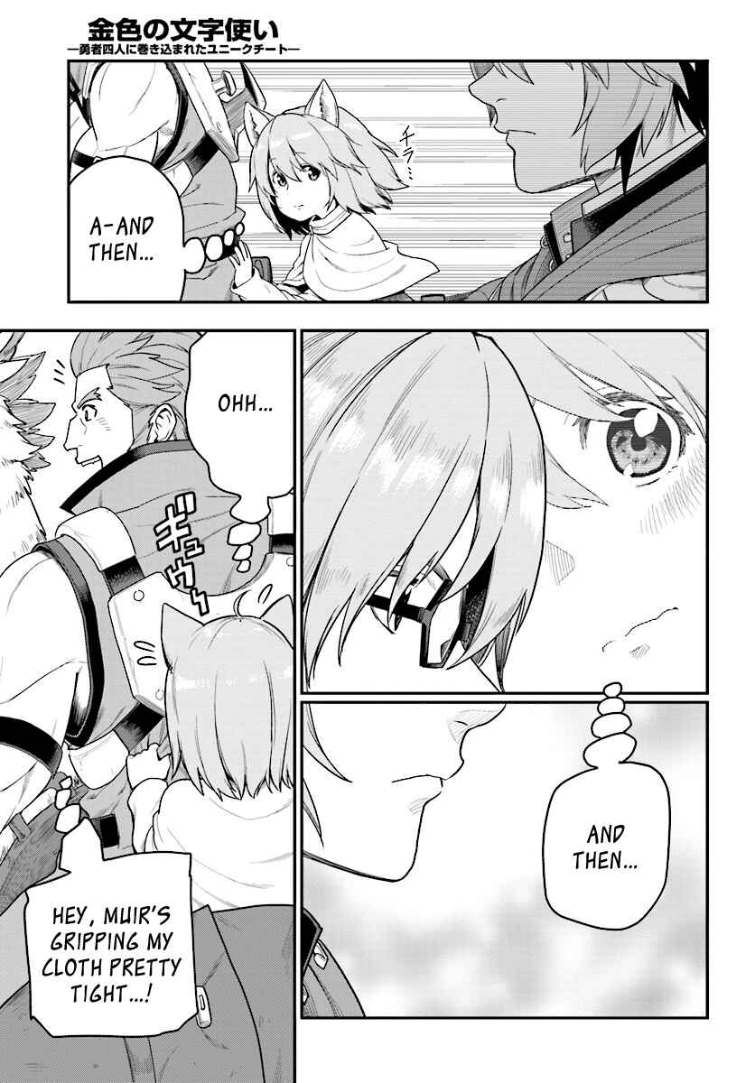 Page 19 Chapter 24 Konjiki no Word Master - Yuusha Yonin ni Makikomareta Unique Cheat