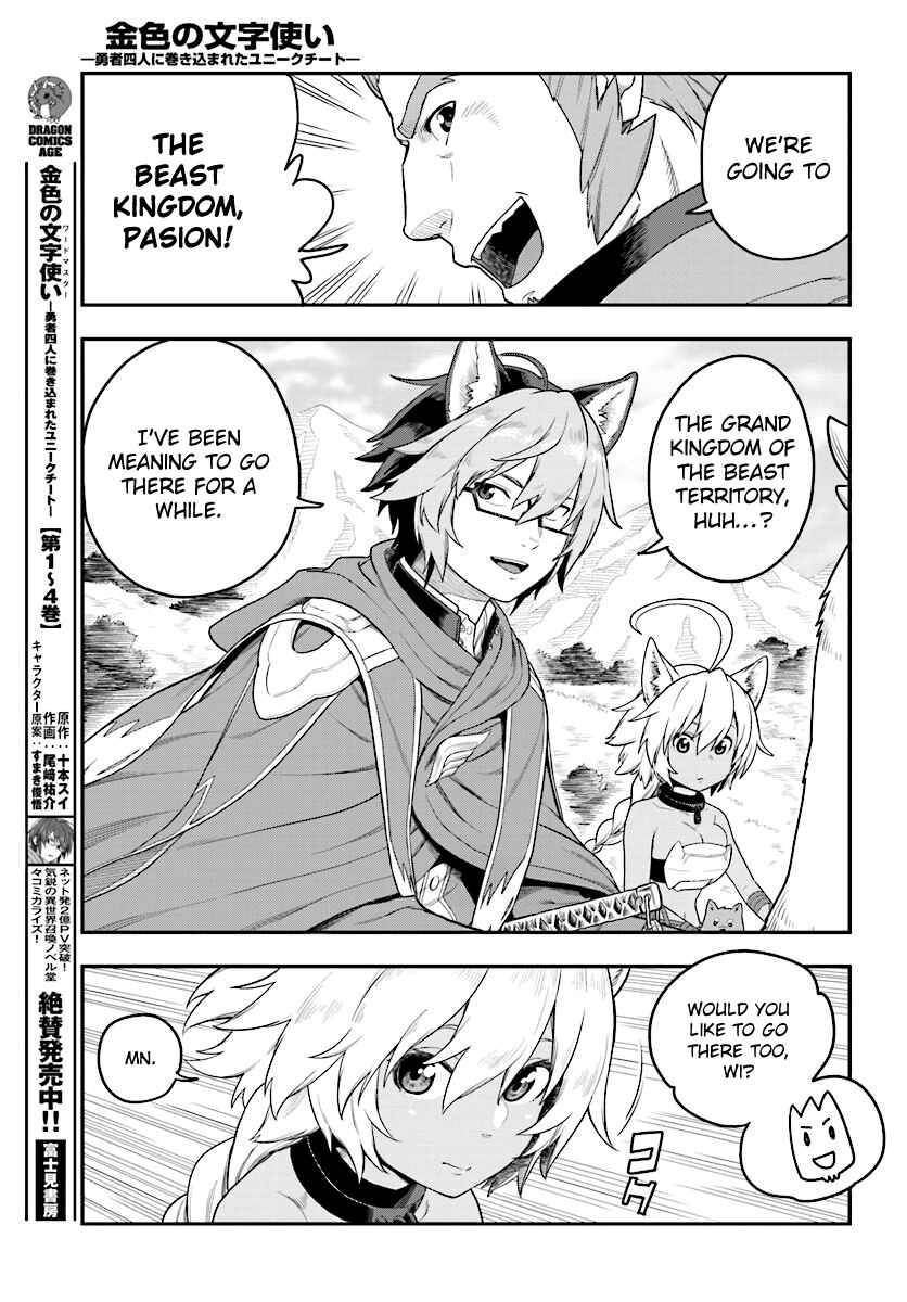 Page 21 Chapter 24 Konjiki no Word Master - Yuusha Yonin ni Makikomareta Unique Cheat
