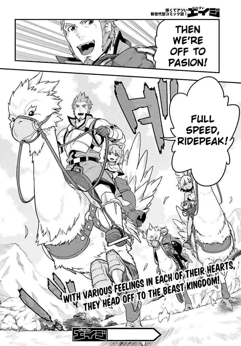 Page 22 Chapter 24 Konjiki no Word Master - Yuusha Yonin ni Makikomareta Unique Cheat