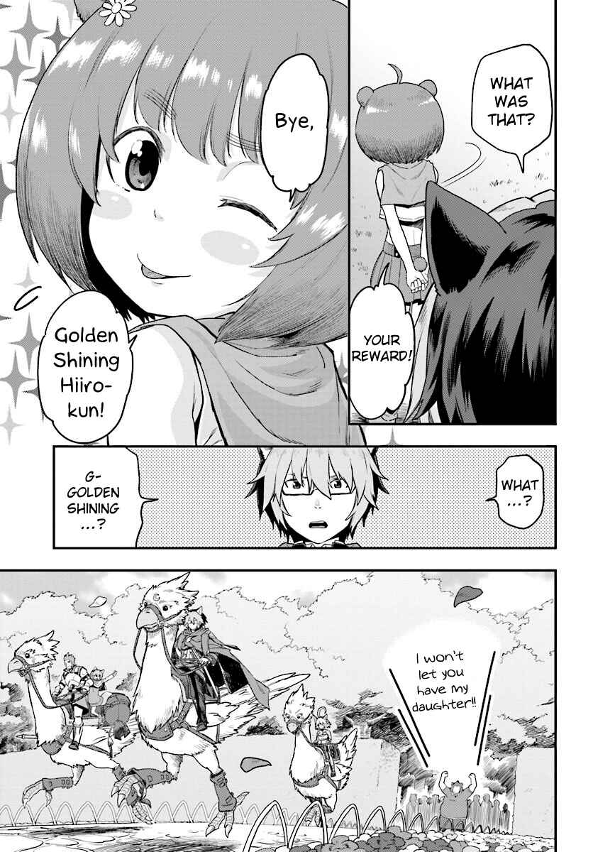 Page 5 Chapter 24 Konjiki no Word Master - Yuusha Yonin ni Makikomareta Unique Cheat