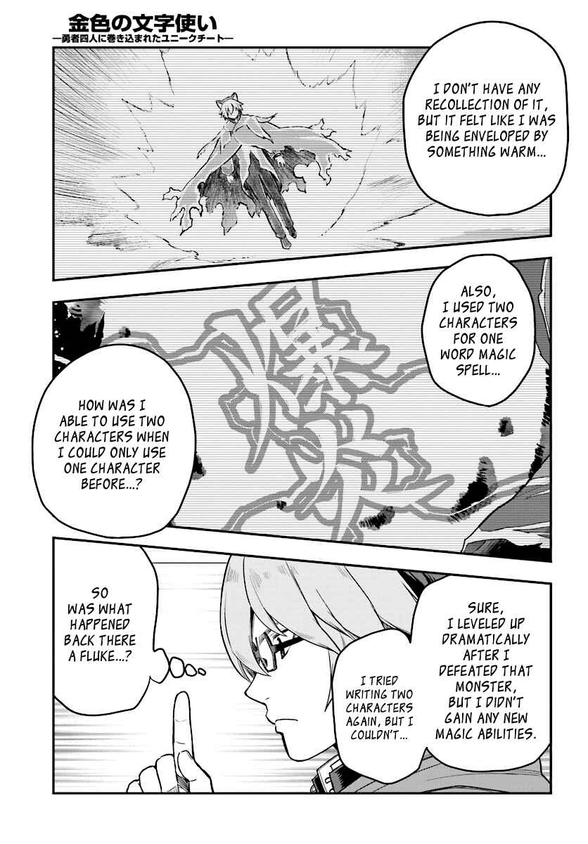 Page 9 Chapter 24 Konjiki no Word Master - Yuusha Yonin ni Makikomareta Unique Cheat