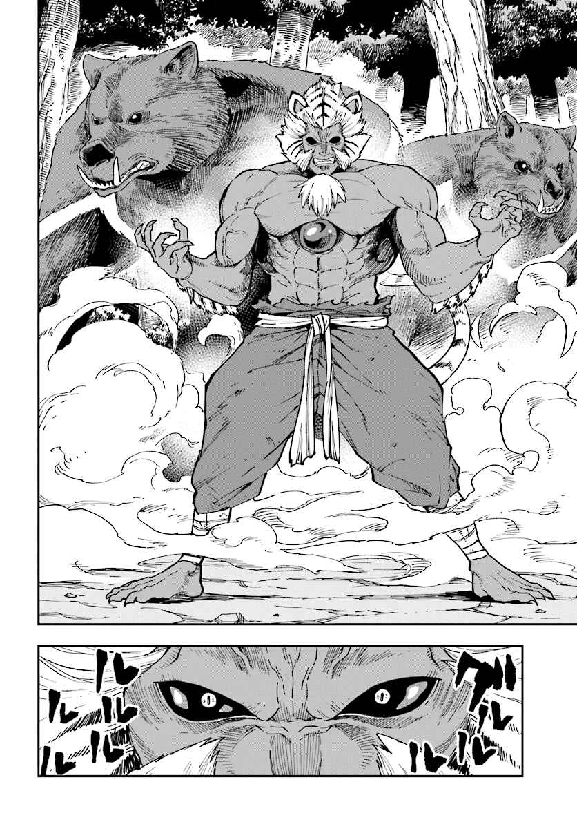 Page 10 Chapter 51 Konjiki no Word Master - Yuusha Yonin ni Makikomareta Unique Cheat