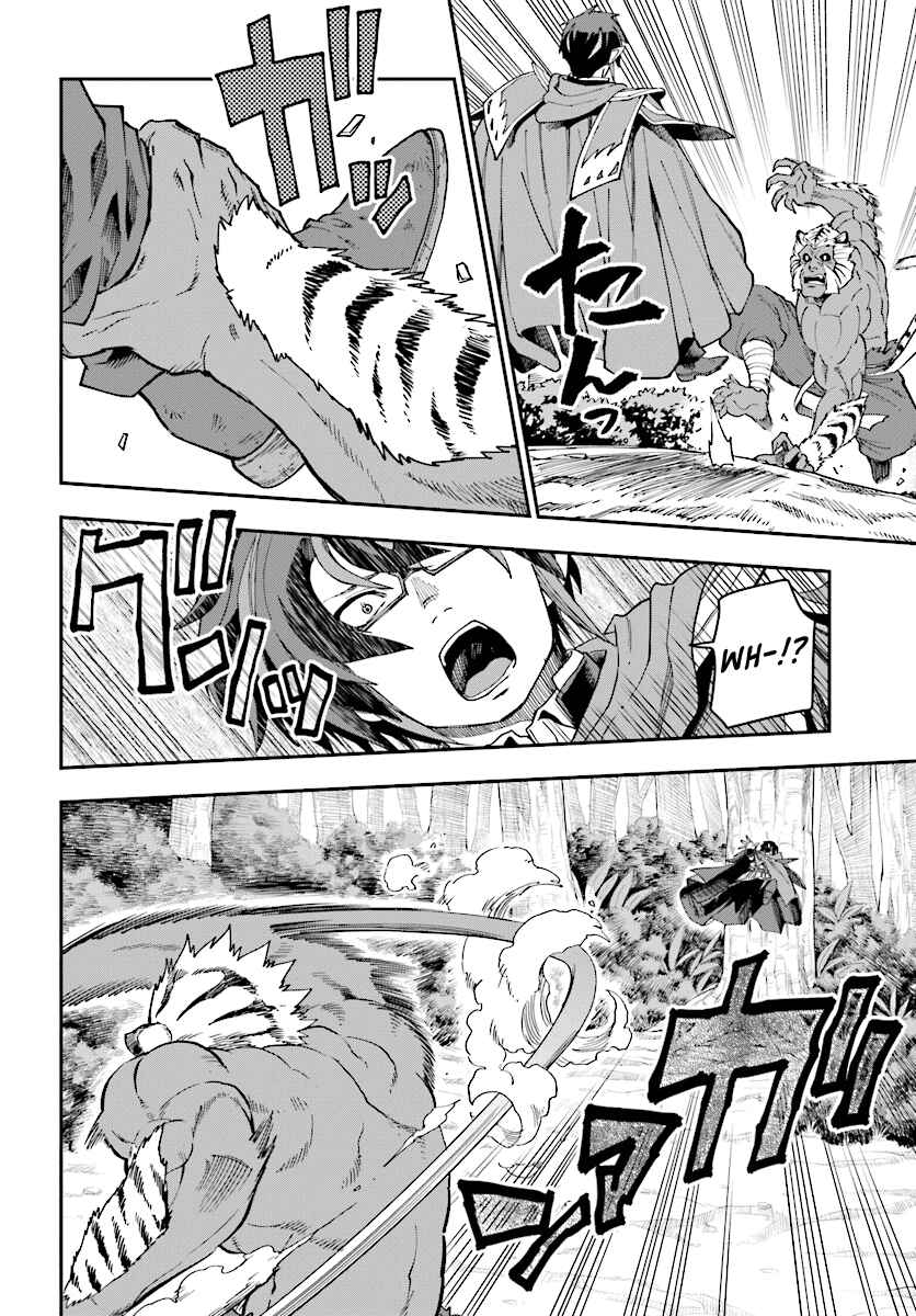 Page 14 Chapter 51 Konjiki no Word Master - Yuusha Yonin ni Makikomareta Unique Cheat