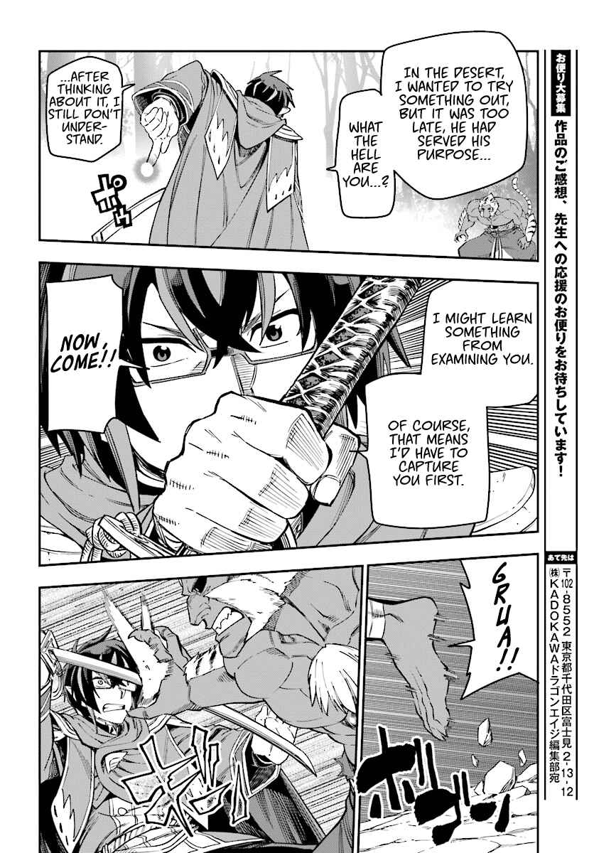 Page 26 Chapter 51 Konjiki no Word Master - Yuusha Yonin ni Makikomareta Unique Cheat