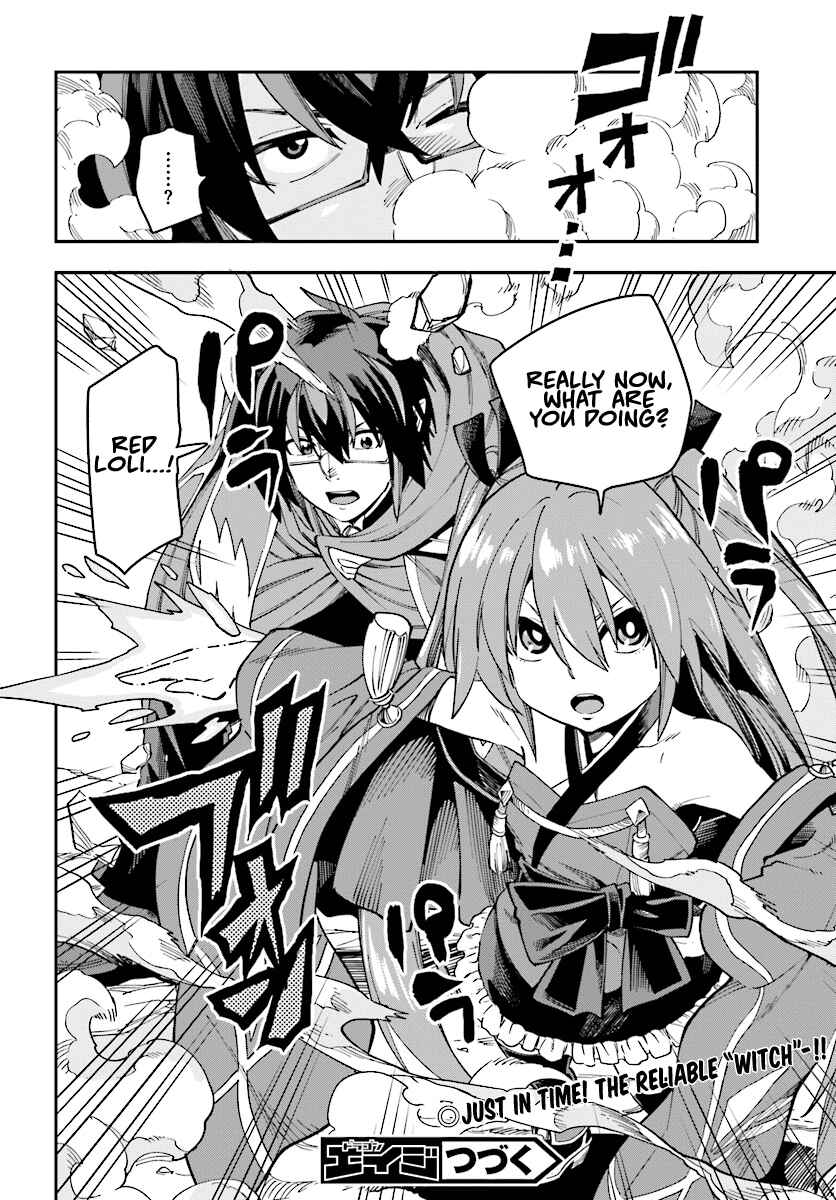 Page 30 Chapter 51 Konjiki no Word Master - Yuusha Yonin ni Makikomareta Unique Cheat