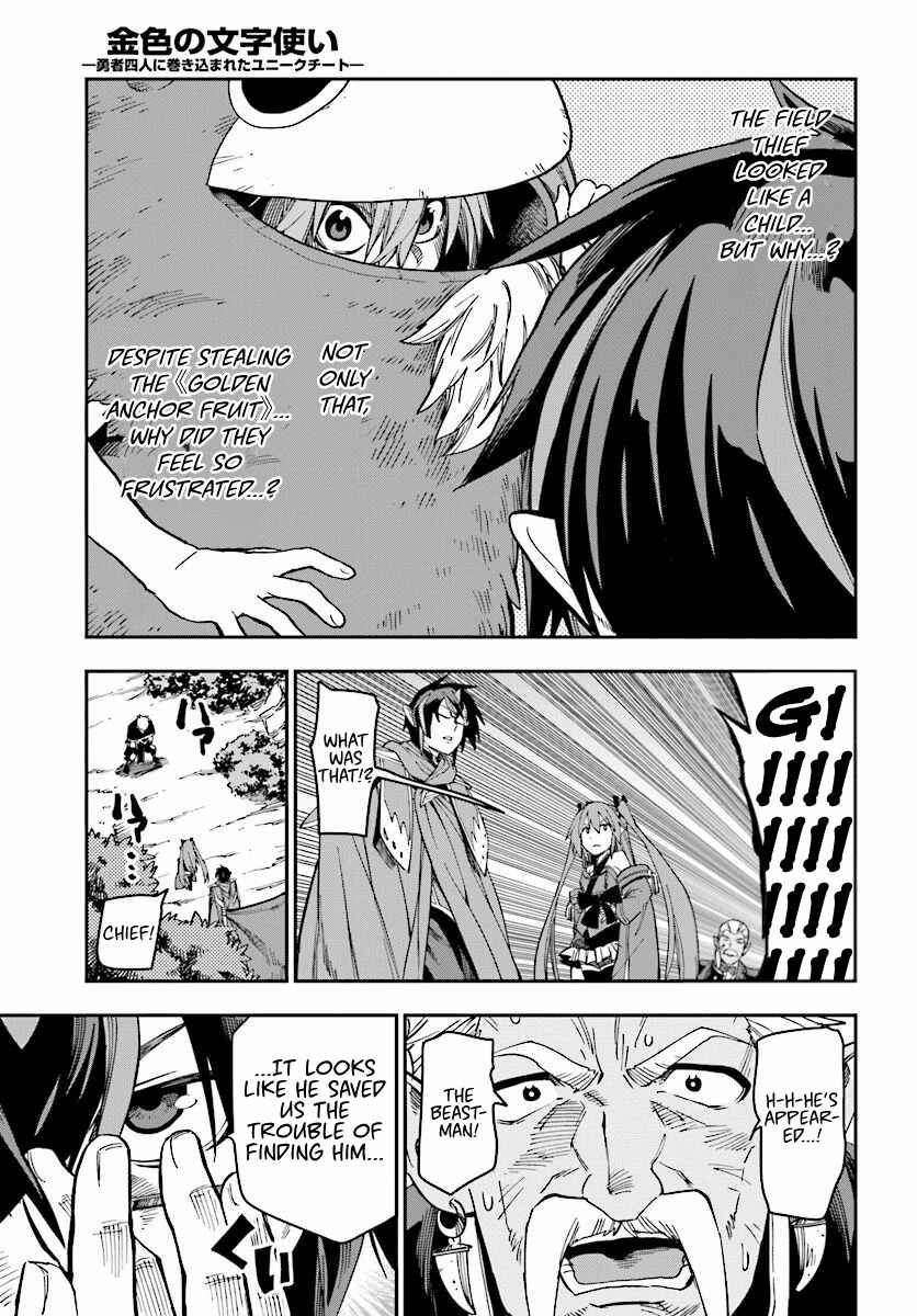 Page 9 Chapter 51 Konjiki no Word Master - Yuusha Yonin ni Makikomareta Unique Cheat