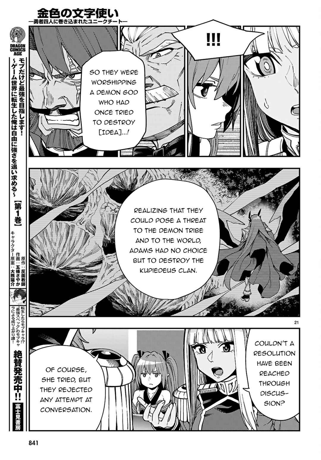 Page 22 Chapter 118 Konjiki no Word Master - Yuusha Yonin ni Makikomareta Unique Cheat