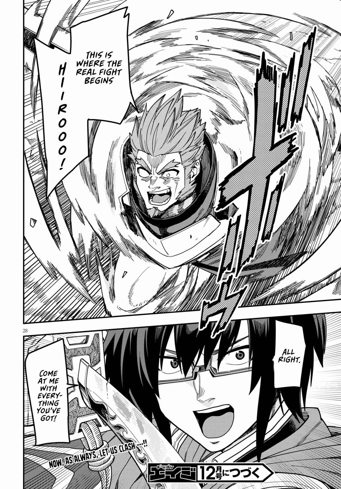Page 32 Chapter 81 Konjiki no Word Master - Yuusha Yonin ni Makikomareta Unique Cheat