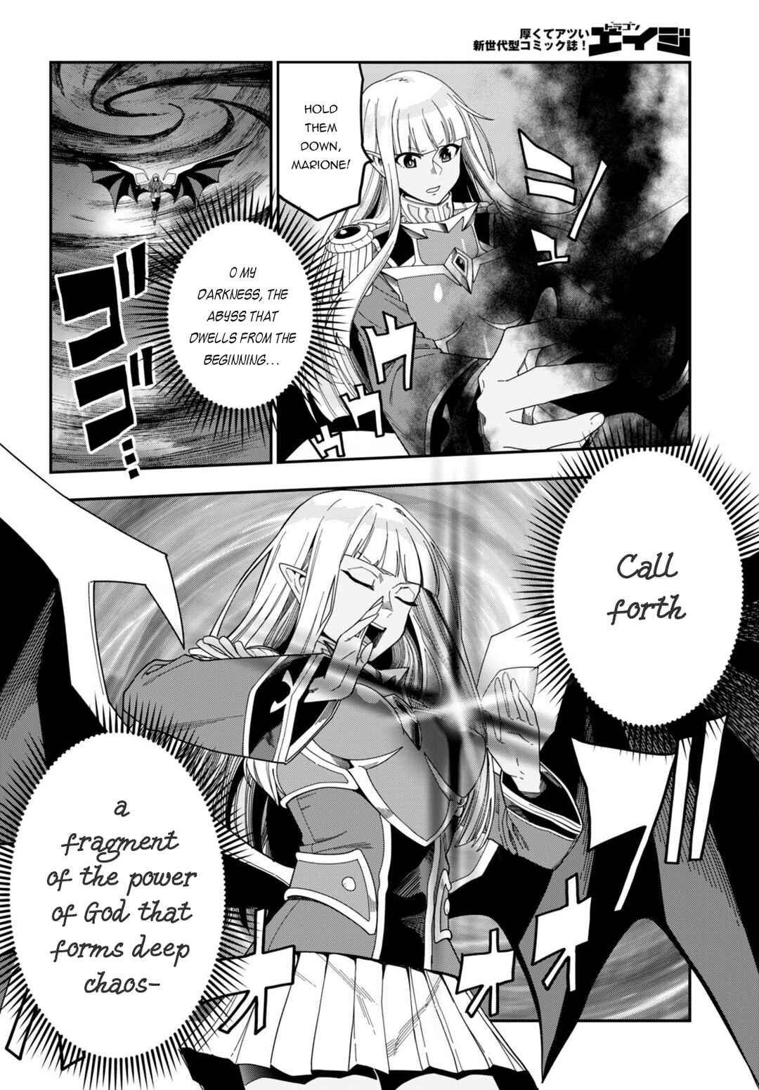 Page 11 Chapter 90 Konjiki no Word Master - Yuusha Yonin ni Makikomareta Unique Cheat