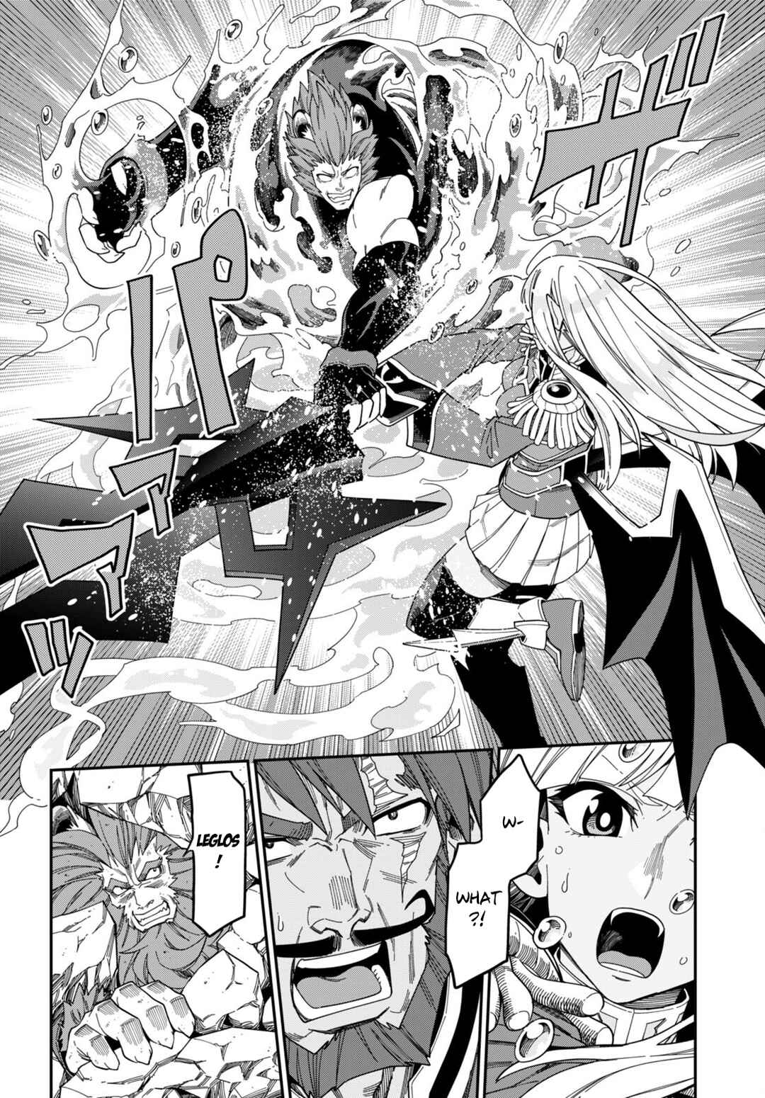 Page 14 Chapter 90 Konjiki no Word Master - Yuusha Yonin ni Makikomareta Unique Cheat